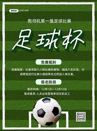 C罗62个帽子戏法全记录与传奇生涯回顾